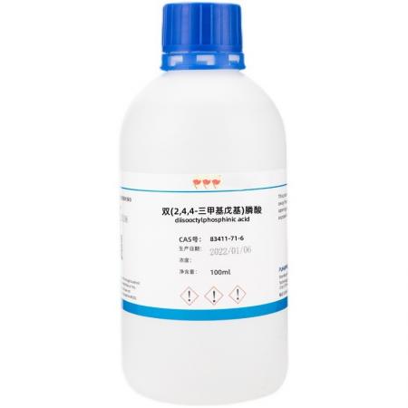 雙(2,4,4-三甲基戊基)膦酸 C16H35O2P 