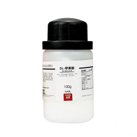 蘋果酸