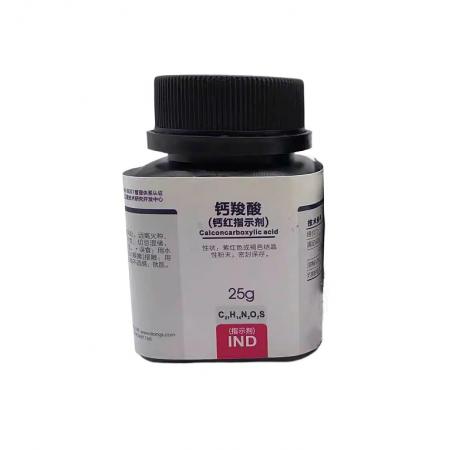 鈣羧酸