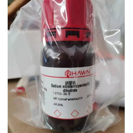 亞硝基鐵氰化鈉