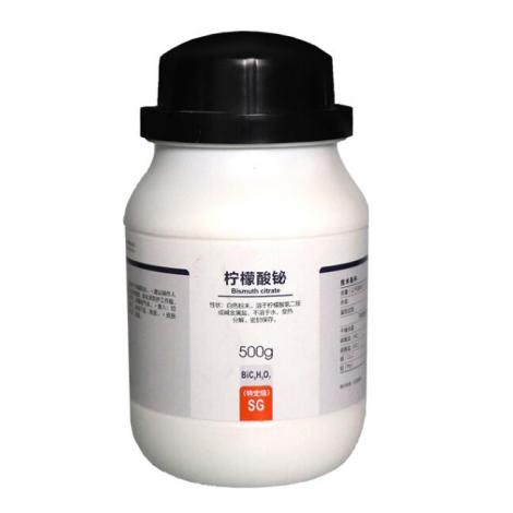 檸檬酸鉍