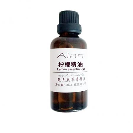 檸檬精油