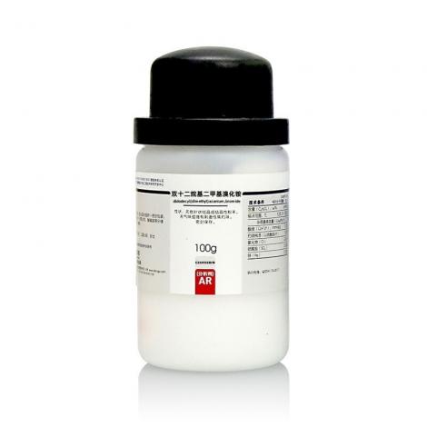 雙十二烷基二甲基溴化銨 DDAB