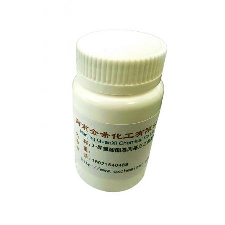 異氰酸丙基三乙氧基硅烷 IPTS