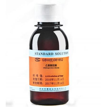 乙基氯化鎂 C2H5ClMg