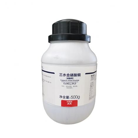 硝酸銅CAS號10031-43-3化學(xué)式Cu(NO3)2