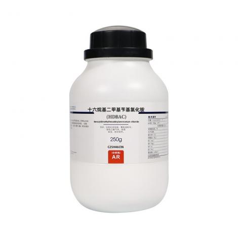 十六烷基二甲基芐基氯化銨HDBAC