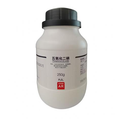五氧化二磷CAS號1314-56-3化學(xué)式P2O5