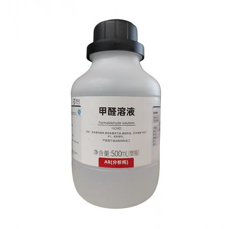 甲醛溶液CAS號50-00-0化學式...