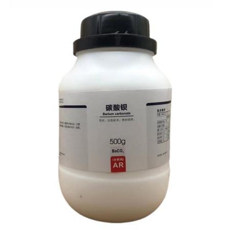 碳酸鋇CAS號(hào)513-77-9化學(xué)式BaCO3