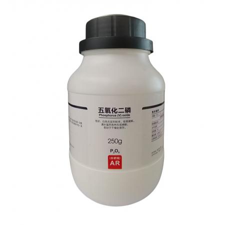 五氧化二磷CAS號(hào)1314-56-3化學(xué)式P2O5
