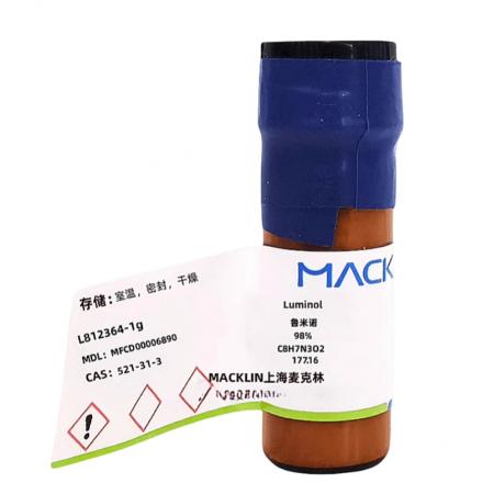 魯米諾