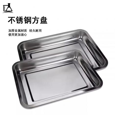 不銹鋼方盤