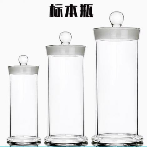 大規(guī)格磨砂口加厚玻璃標(biāo)本瓶