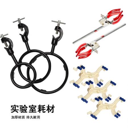 實驗室鐵架臺鐵三環(huán)十字夾冷凝管夾燒瓶夾蝴蝶夾
