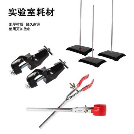 實驗室鐵架臺鐵三環(huán)十字夾冷凝管夾燒瓶夾蝴蝶夾