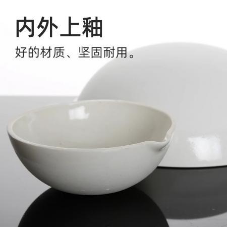 圓底半球形陶瓷蒸發(fā)皿