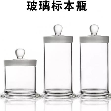 玻璃標本瓶