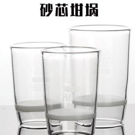 帆船牌玻璃砂芯坩堝