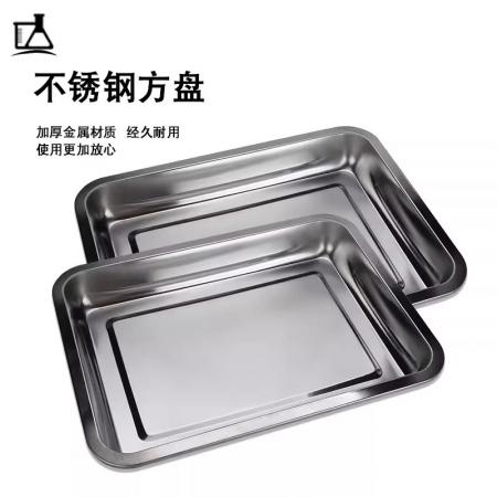 不銹鋼方盤