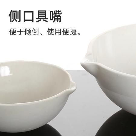 圓底半球形陶瓷蒸發(fā)皿