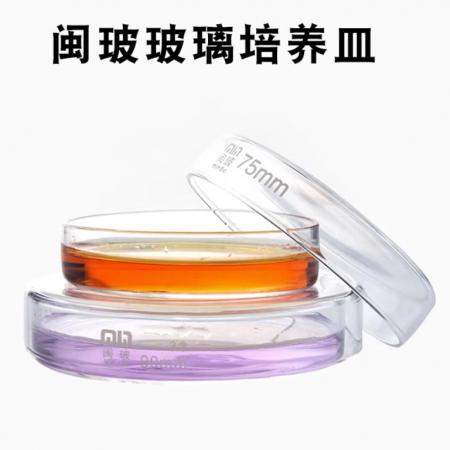 閩玻玻璃培養(yǎng)皿