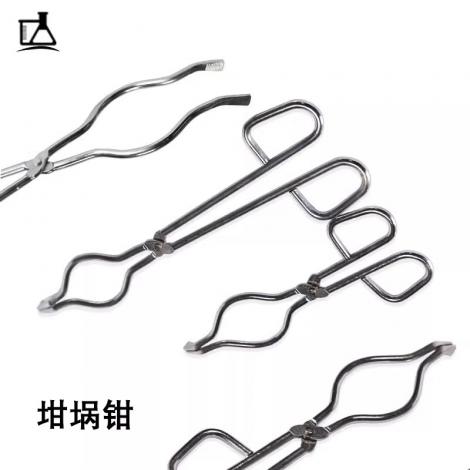 不銹鋼坩堝鉗