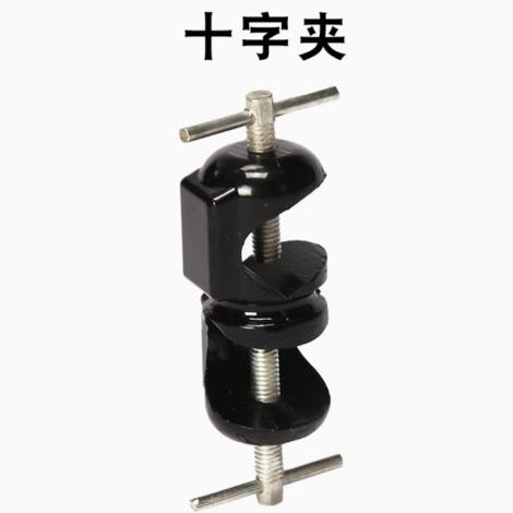 十字夾雙頂絲