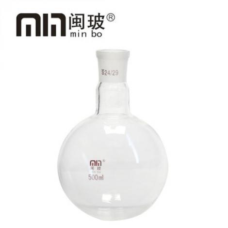 短頸圓底燒瓶