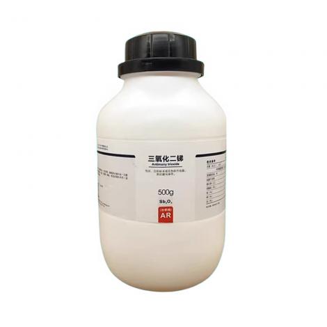 三氧化二銻