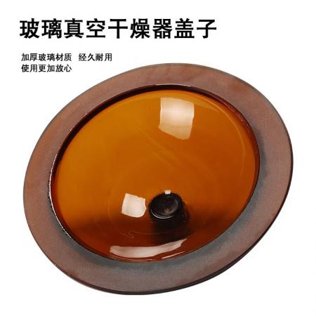 玻璃干燥器蓋子