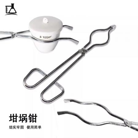 不銹鋼坩堝鉗
