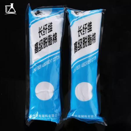高級脫脂棉