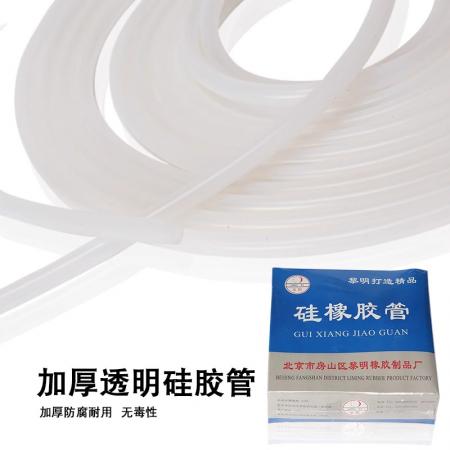 硅膠軟管