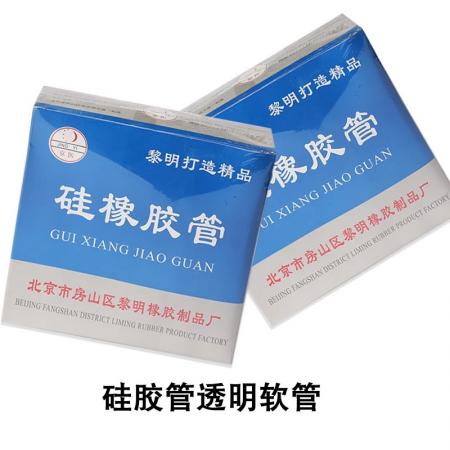 硅膠軟管