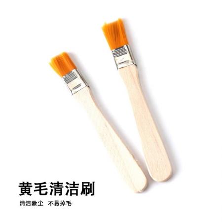 黃毛清潔刷