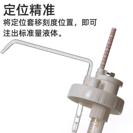玻璃可調定量加液器