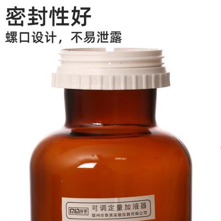 玻璃可調定量加液器