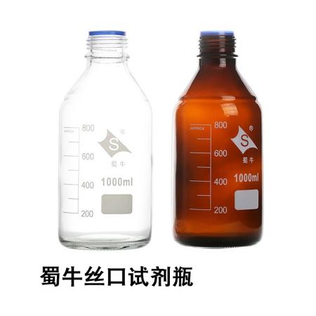 蜀牛藍(lán)蓋絲口試劑瓶
