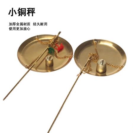 小銅秤