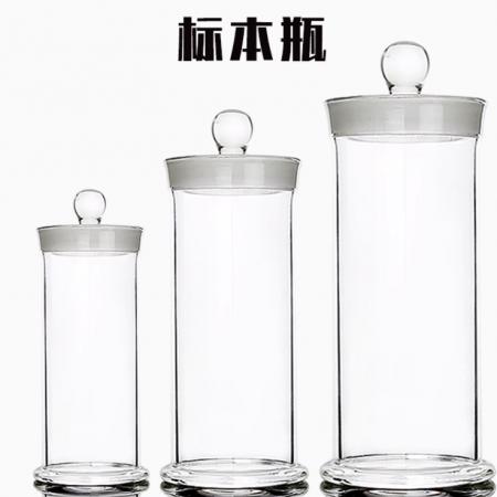 磨砂高硼硅玻璃標本瓶