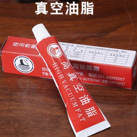 上海玻璃廠高真空油脂1號