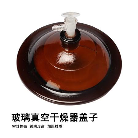 玻璃干燥器蓋子