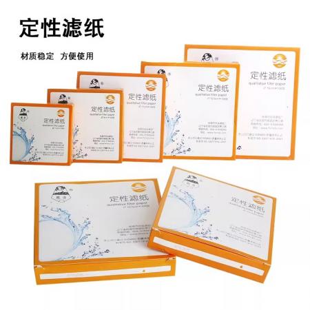 皎潔定性濾紙