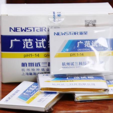 新星pH試紙