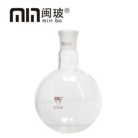 短頸圓底燒瓶