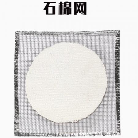 石棉網(wǎng)