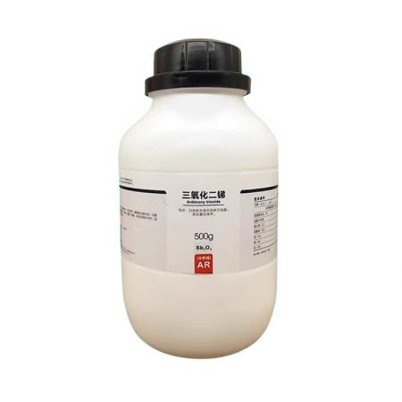 三氧化二銻