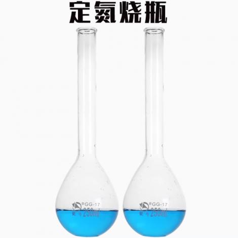 蜀牛定氮燒瓶