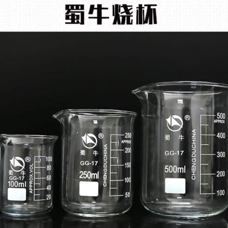 蜀牛玻璃刻度燒杯
